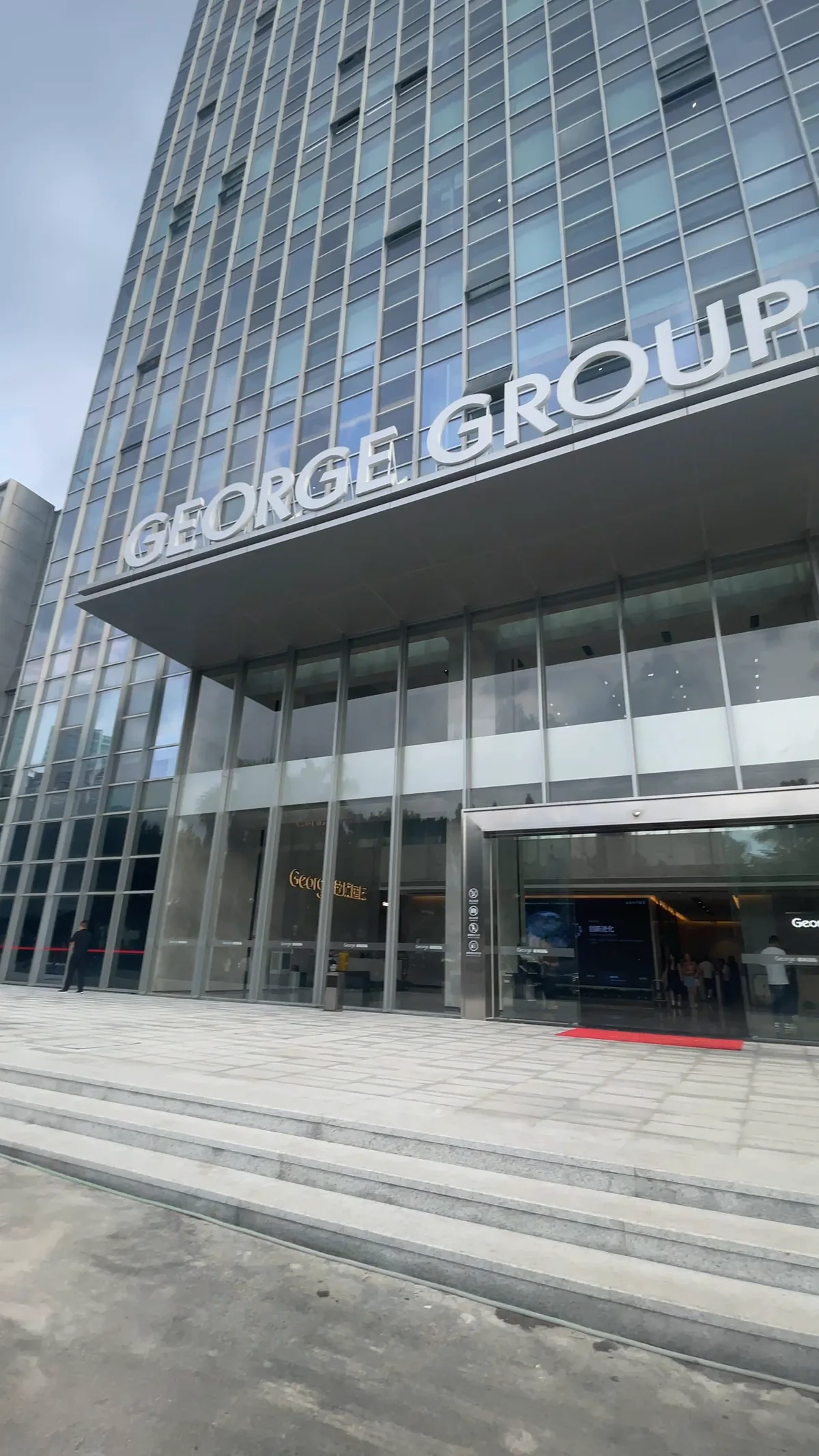 George Group building facade and main entrance in China, with the GEORGE GROUP sign above the doors.